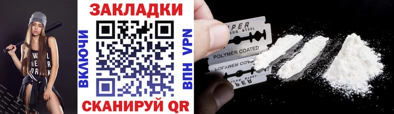 Магазины продажи наркотиков Волчанск Метадон  Псилоцибиновые грибы  Меф  АМФЕТАМИН  Гашиш  Конопля  A-PVP 