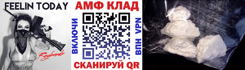 наркота Волчанск Amphetamine 98%