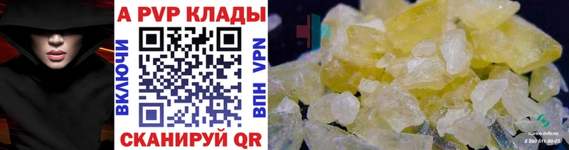 Alpha-PVP СК КРИС  Волчанск 