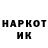Марки NBOMe 1,8мг Valentin Markov