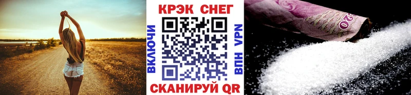 цены наркотик  Волчанск  Cocaine Боливия 