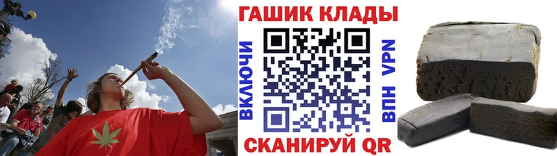дарнет шоп  Волчанск  Гашиш гашик 