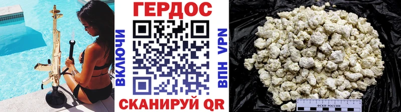 наркотики  Волчанск  Героин Афган 