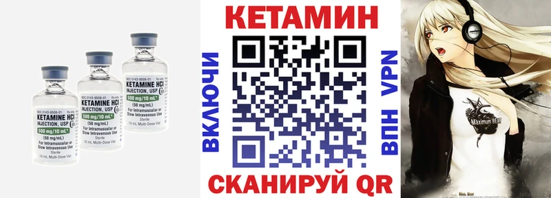 KRAKEN вход сколько стоит Волчанск Кетамин ketamine