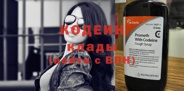 прущий лед Белоозёрский