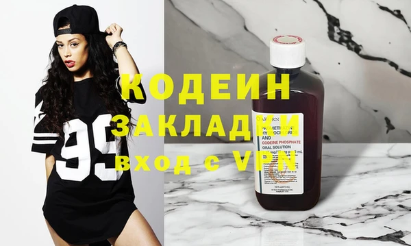 прущий лед Белоозёрский