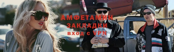 мяу мяу мука Беломорск