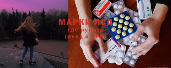 прущий лед Белоозёрский