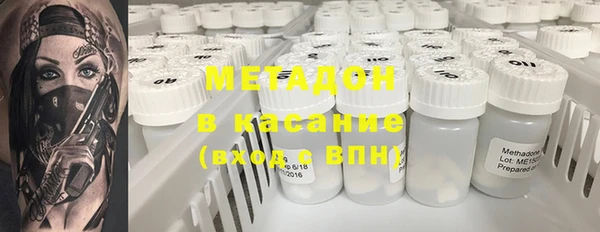 MDMA Premium VHQ Белокуриха