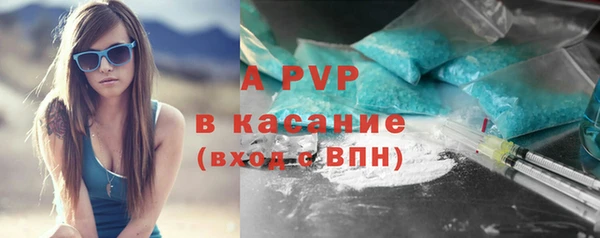 MDMA Premium VHQ Белокуриха