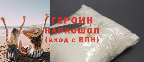MDMA Premium VHQ Белокуриха