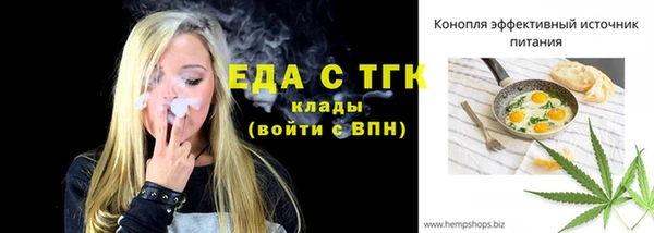 MDMA Premium VHQ Белокуриха