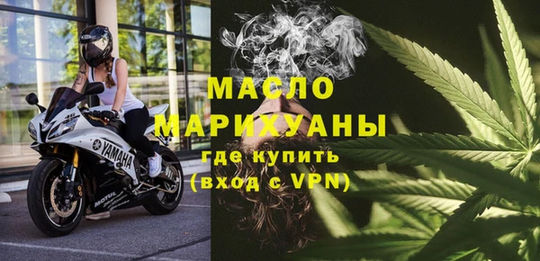мяу мяу мука Беломорск