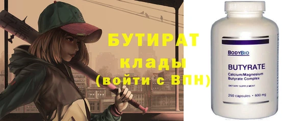 мяу мяу мука Беломорск