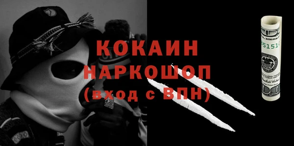 прущий лед Белоозёрский