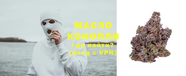 MDMA Premium VHQ Белокуриха