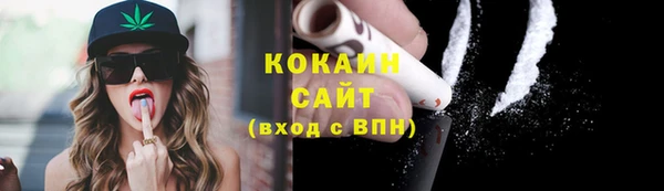 MDMA Premium VHQ Белокуриха