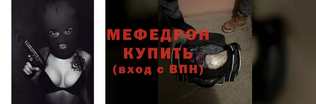 прущий лед Белоозёрский