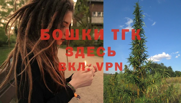 MDMA Premium VHQ Белокуриха