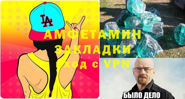 MDMA Premium VHQ Белокуриха