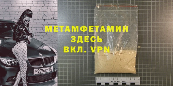 мяу мяу мука Беломорск