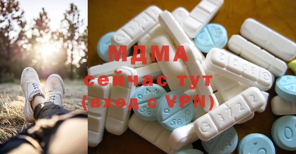 мяу мяу мука Беломорск