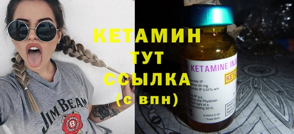 мяу мяу мука Беломорск