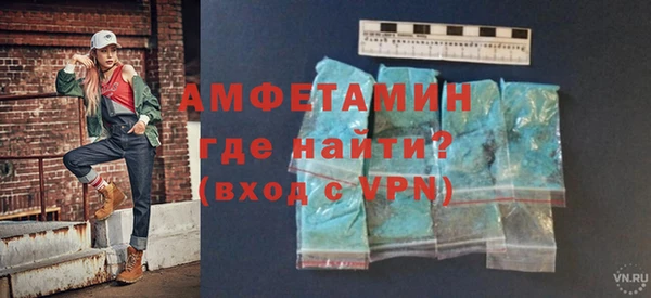 мяу мяу мука Беломорск