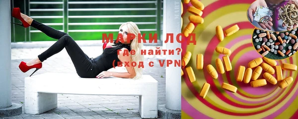 прущий лед Белоозёрский