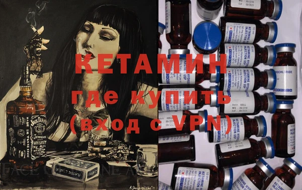 мяу мяу мука Беломорск