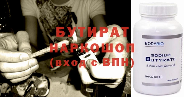 прущий лед Белоозёрский