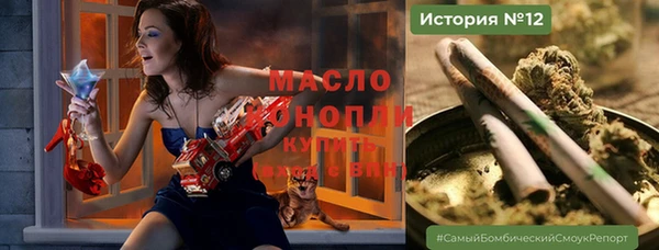 MDMA Premium VHQ Белокуриха