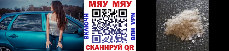 МЯУ-МЯУ мяу мяу  Волчанск 