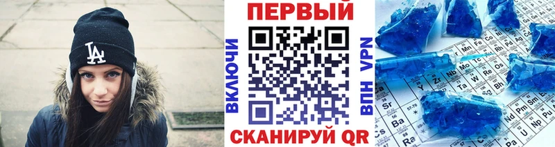 shop телеграм Волчанск МЕТАМФЕТАМИН Декстрометамфетамин 99.9%