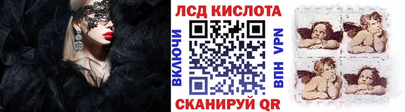 Марки 25I-NBOMe 1,5мг наркота Волчанск