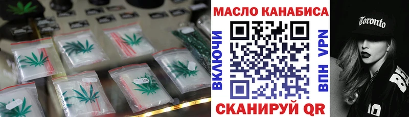 цена наркотик  Волчанск  ТГК вейп 