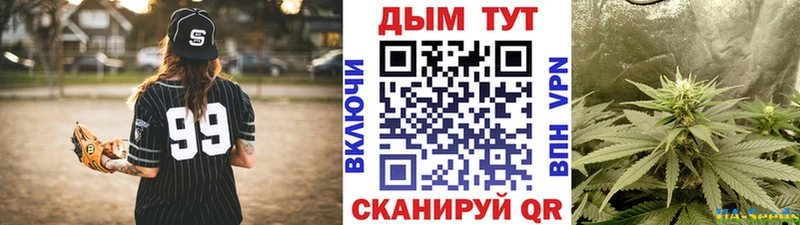 Конопля семена  Волчанск 